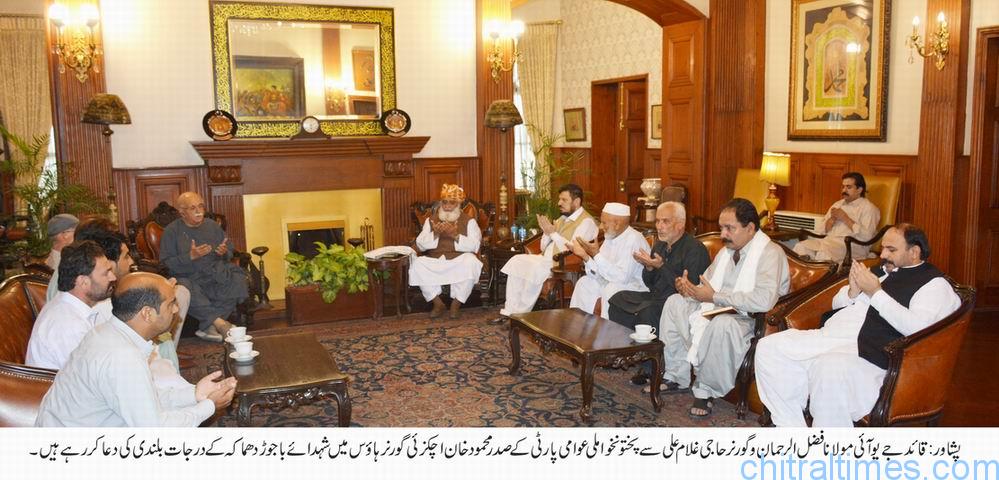 چیئرمین پختونخوا ملی عوامی پارٹی محمودخان اچکزئی کی گورنرہاؤس آمد،جے یو آئی سربراہ مولانافضل الرحمان اورگورنرحاجی غلام علی سے سانحہ باجوڑ پراظہارتعزیت