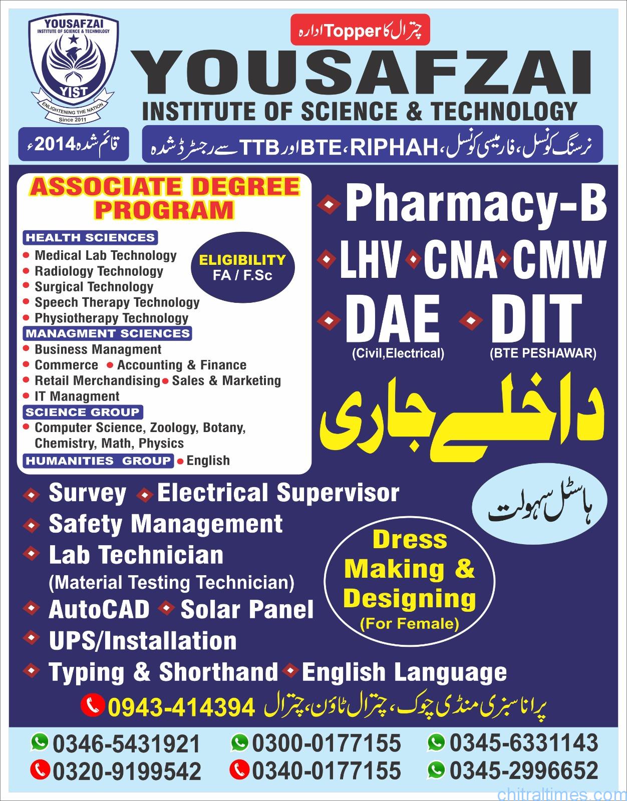 chitraltimes yousufzai college admission open