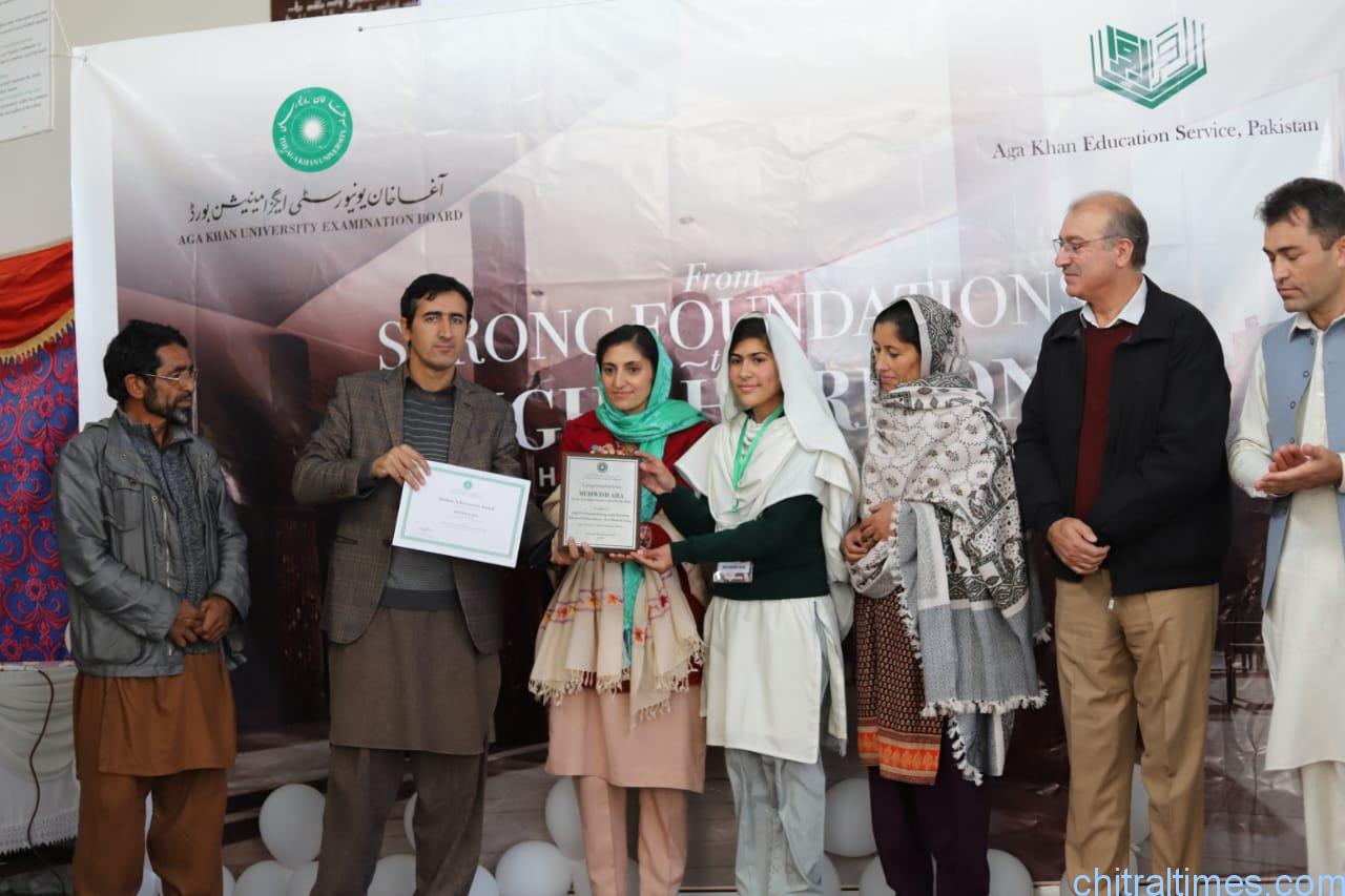 آغا خان ہائیر سیکنڈری سکول کوراغ میں سیکنڈری اور ہائیر سیکنڈری لیول میں نمایاں پوزیشن ہولڈرز طلبہ وطالبات کے اعزاز میں ہائیر ایچیور ایوارڈز کی تقریب
