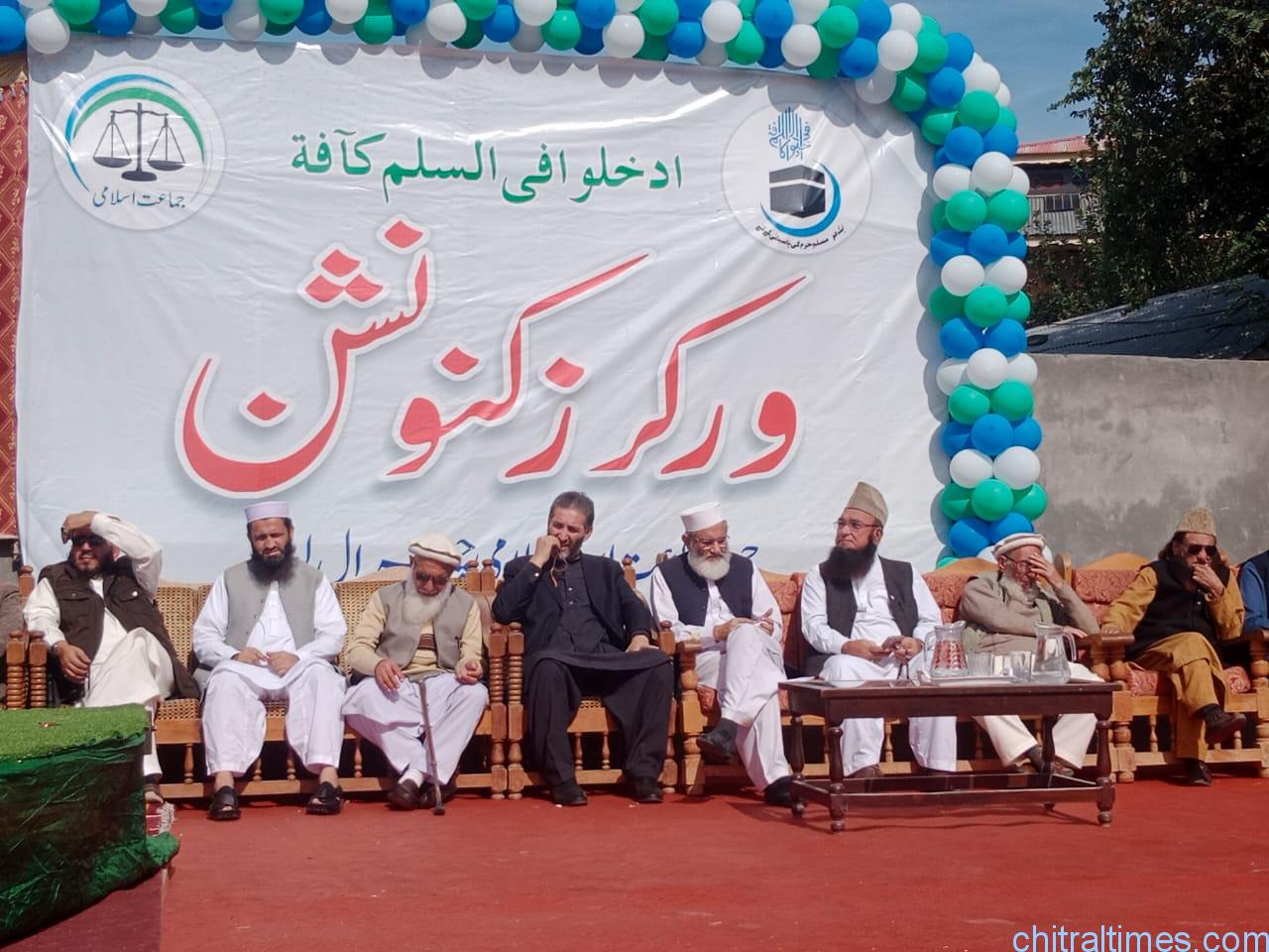 chitraltimes amir jamat islami sirajul haq visit chitral addresses workers convention 11