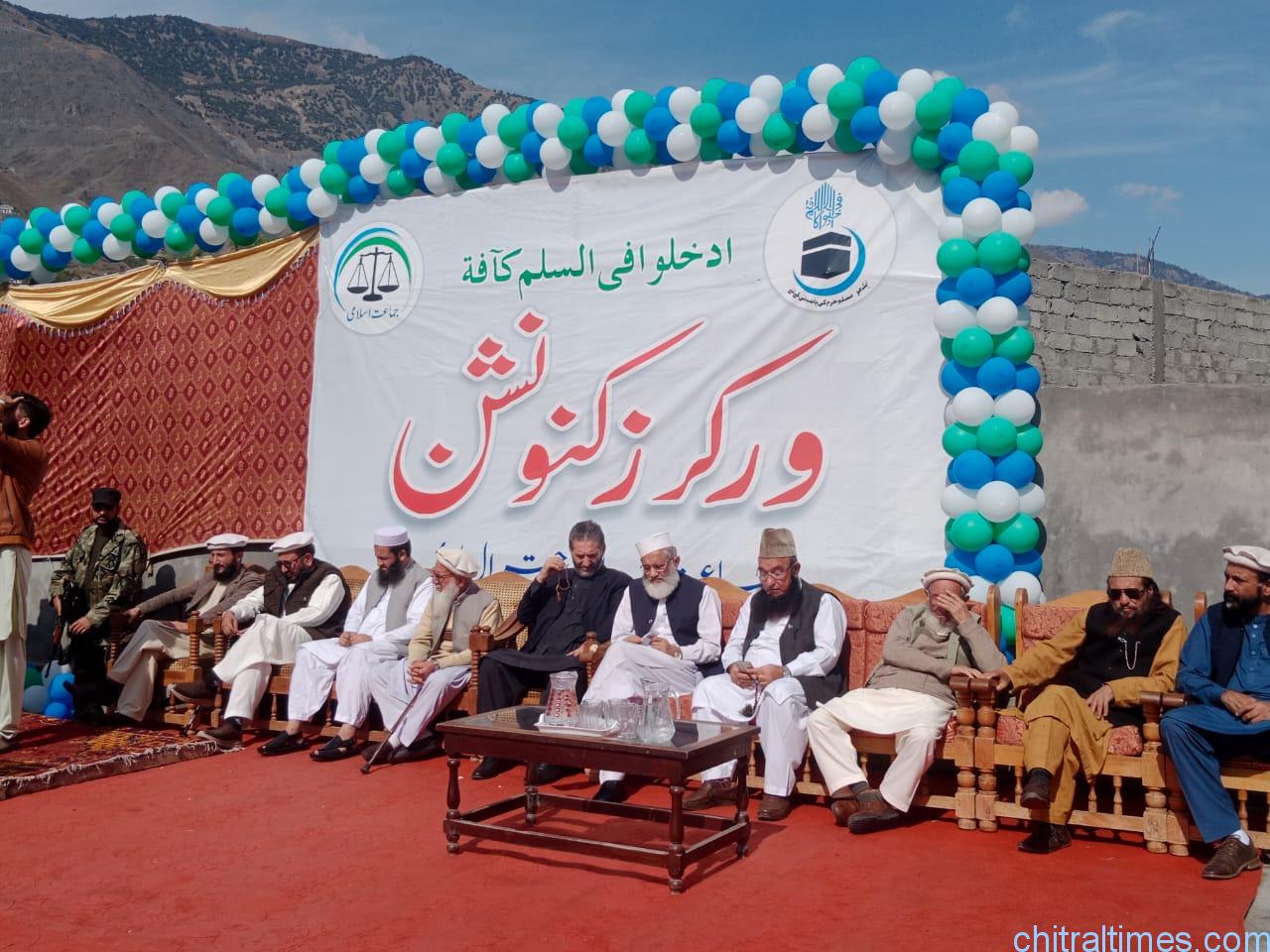 chitraltimes amir jamat islami sirajul haq visit chitral addresses workers convention 12