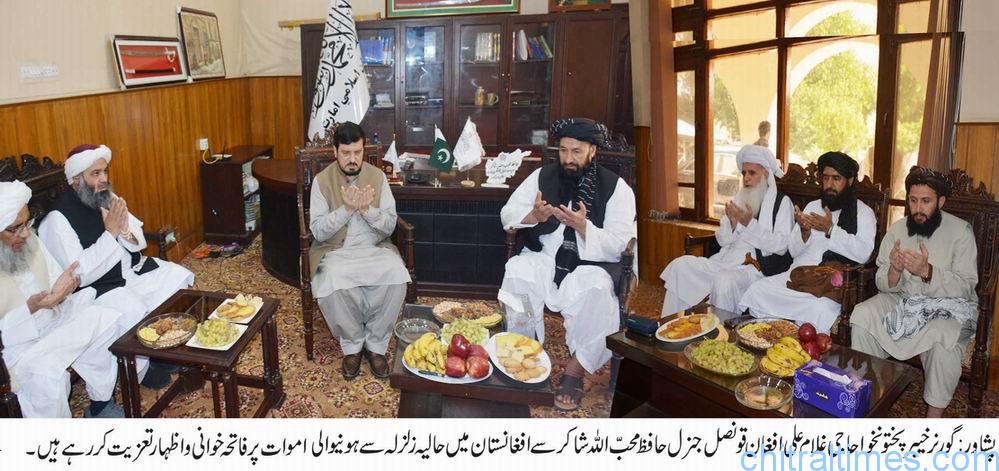 chitraltimes governor haji ghulam ali visit afghan counselate peshawar