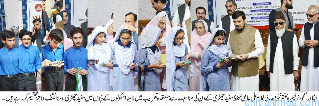 chitraltimes governor kp addresing blind school event 2