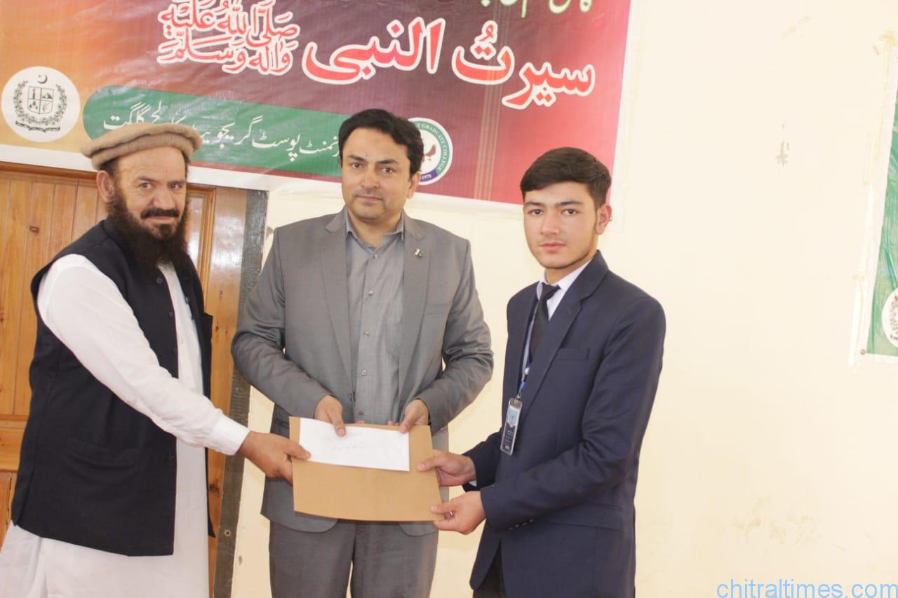 Chitral Times - The voice of Chitral | گورنمنٹ پوسٹ گریجویٹ کالج مناور گلگت میں سیرة النبی کے حوالے سے ایک پروقار تقریب chitraltimes govt post graduate college manor GB serat competition 2