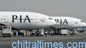 pia flights ground