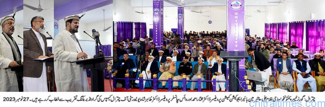 chitraltimes governor haji ghulam ali addressing chitral university 2