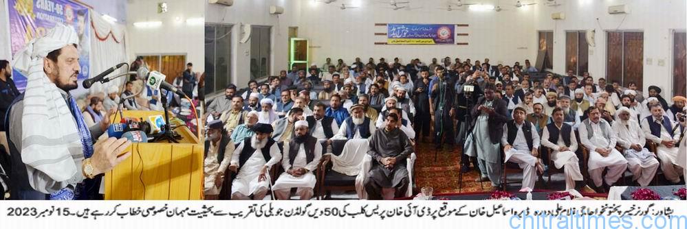 chitraltimes governor kp di khan press club 50 years celebration 2