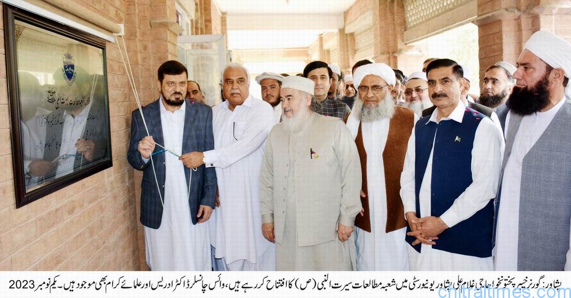 chitraltimes governor kp ghulam ali inagurated mutalia seeratun nabavi s in peshawar university 1
