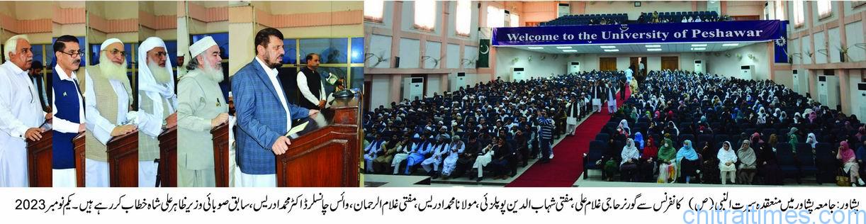 chitraltimes governor kp ghulam ali inagurated mutalia seeratun nabavi s in peshawar university 2