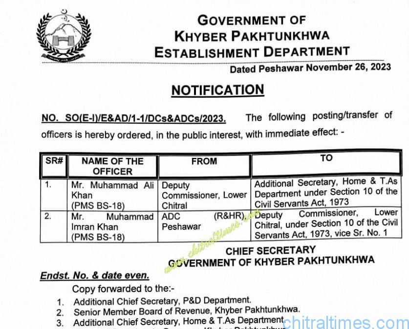 dc lower transfer order