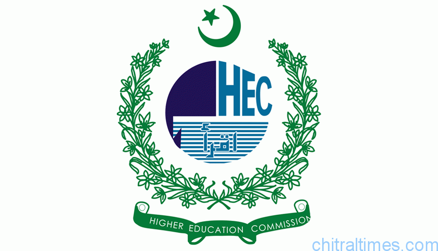 higher education commission hec islamabad