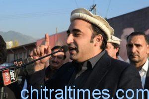 chitraltimes bilawal bhuttoo speech dir