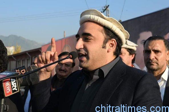chitraltimes bilawal bhuttoo speech dir