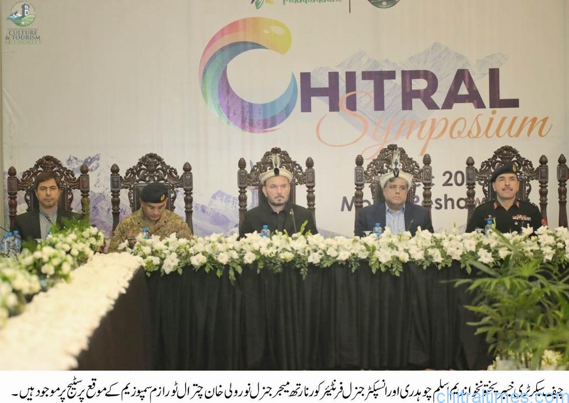 چترال میں سیاحت کے فروع اور مسائل کے حل کے حوالے سے پشاور میں چترال سمپوزیم کا انعقاد 