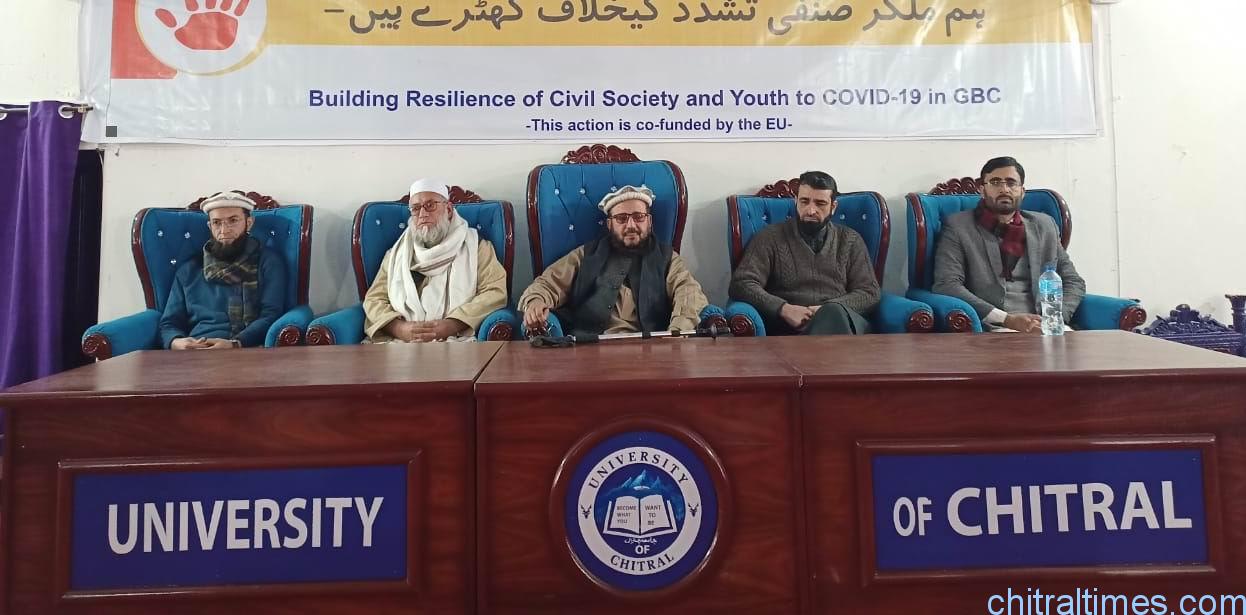 جامعہ چترال میں “ہم ملکرصنفی تشددکے خلاف کھڑے ہیں” کے موضوع پرایک روزہ سمینارکاانعقاد
