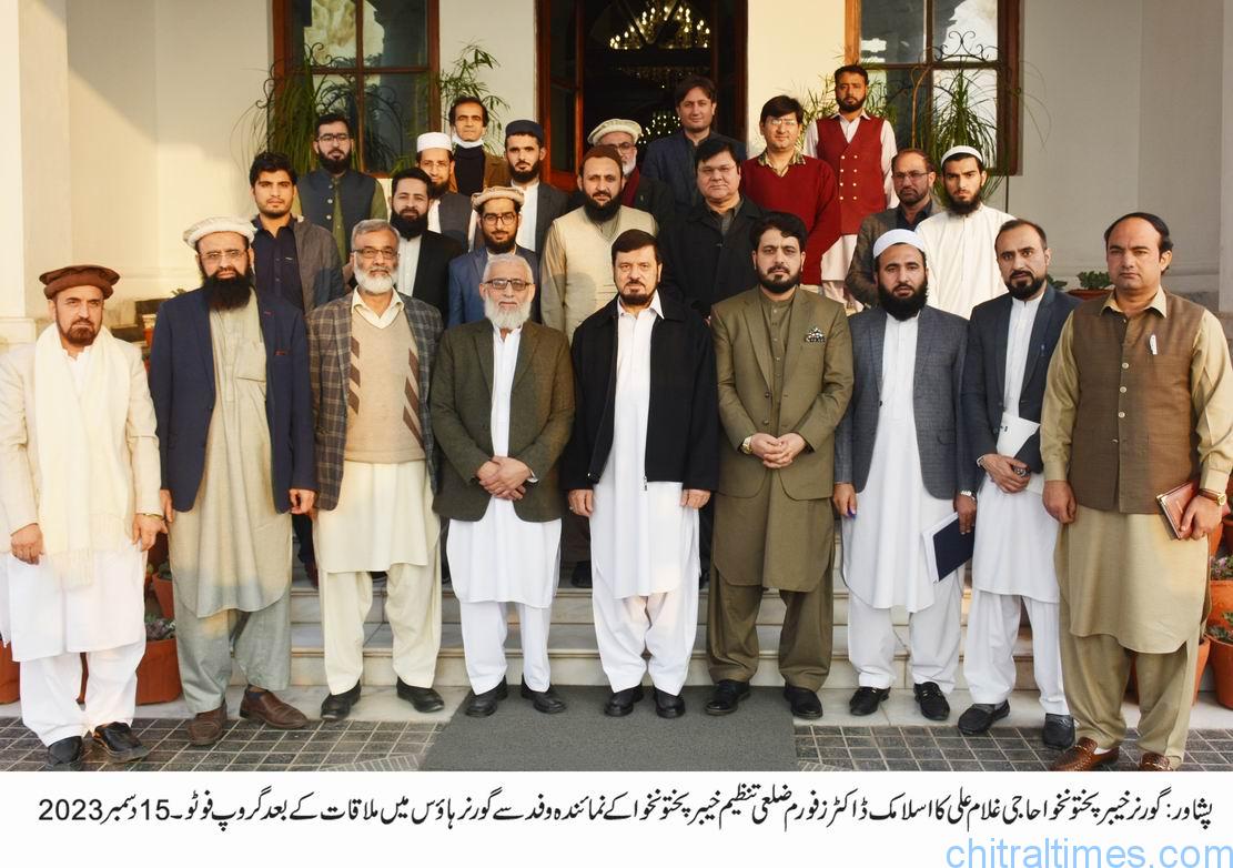 chitraltimes governor kp meeting with textile association 1