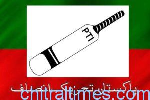 chitraltimes pti flag bat symbal