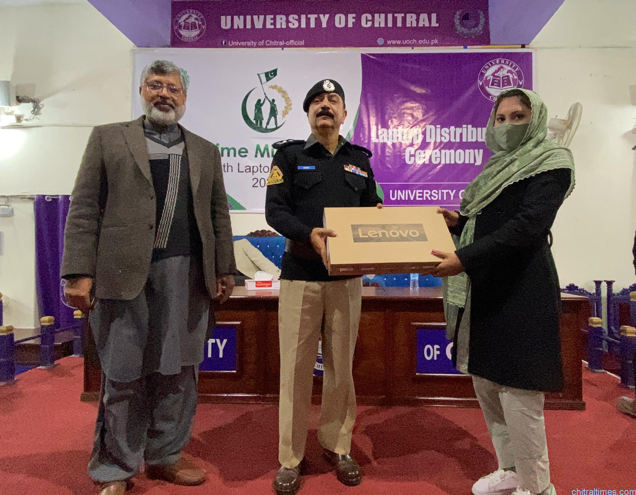 Chitral Times - The voice of Chitral | یونیورسٹی آف چترال میں پرائم منسٹر یوتھ لیپ ٹاپ سکیم کے تحت اسٹوڈنٹس میں لیب ٹاپ تقسیم chitraltimes university of chitral laptop distribution cermony 1 scaled