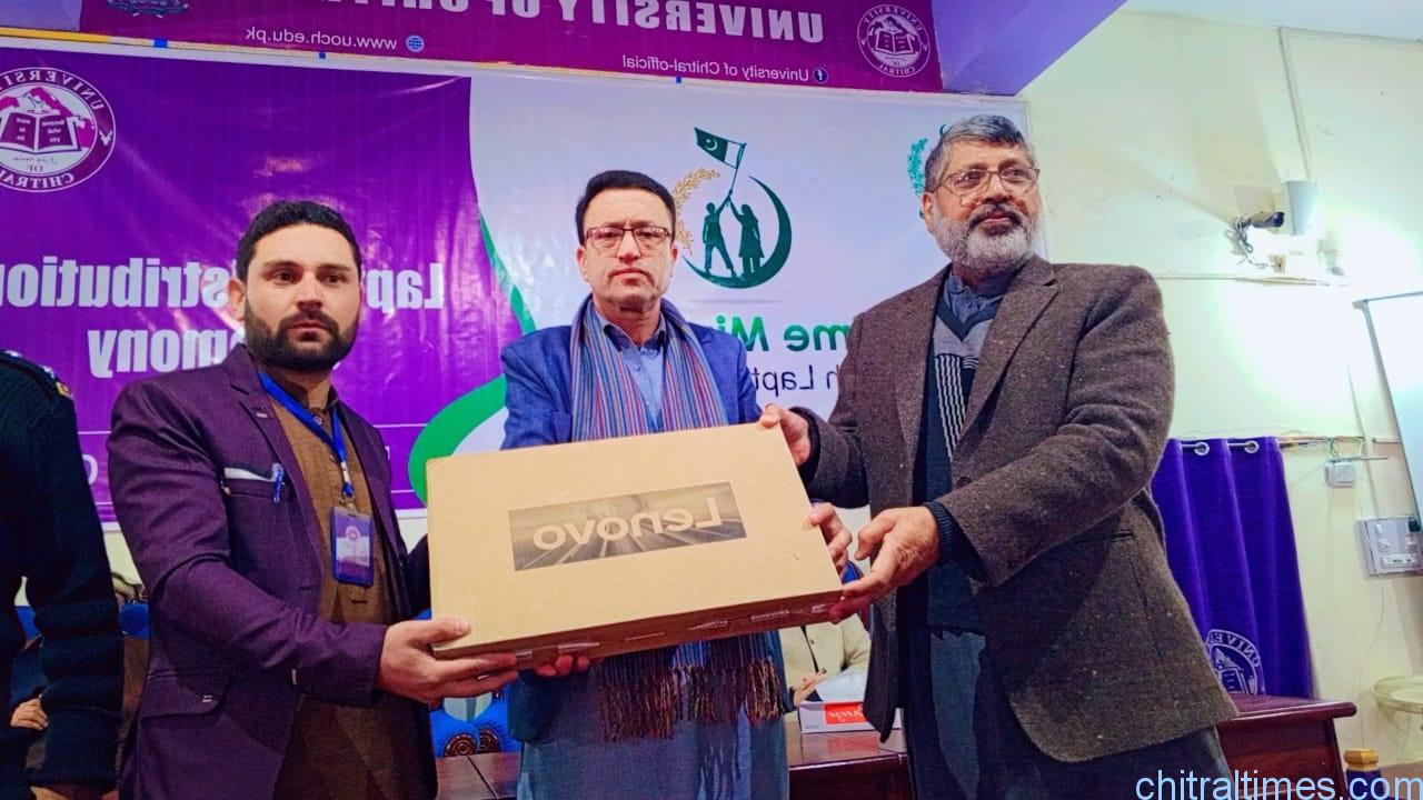 chitraltimes university of chitral laptop distribution cermony 2