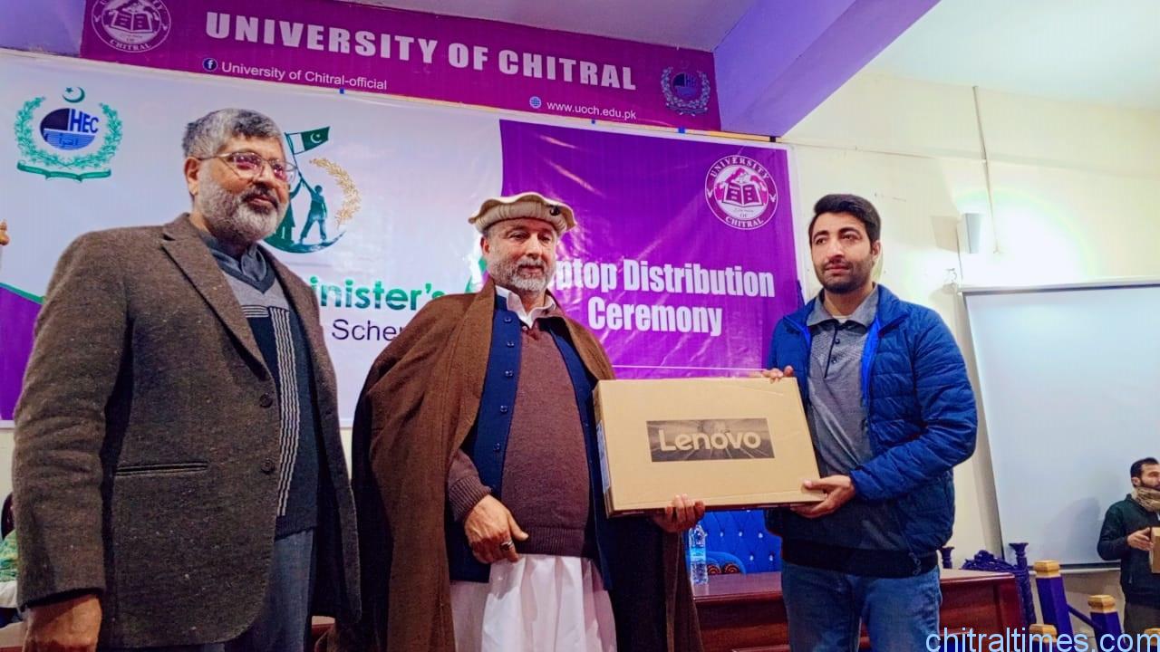 chitraltimes university of chitral laptop distribution cermony 5