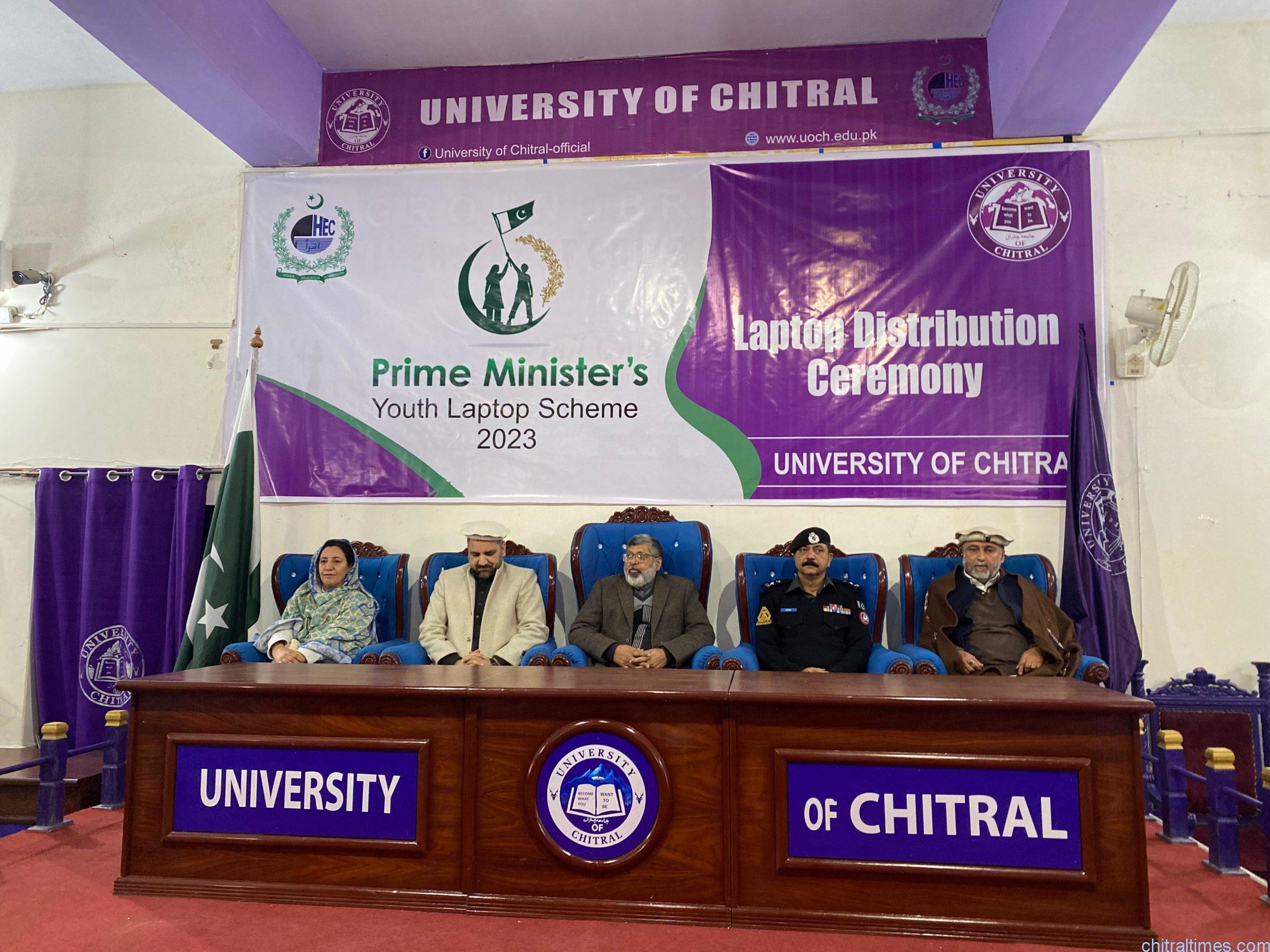 Chitral Times - The voice of Chitral | یونیورسٹی آف چترال میں پرائم منسٹر یوتھ لیپ ٹاپ سکیم کے تحت اسٹوڈنٹس میں لیب ٹاپ تقسیم chitraltimes university of chitral laptop distribution cermony 6 scaled