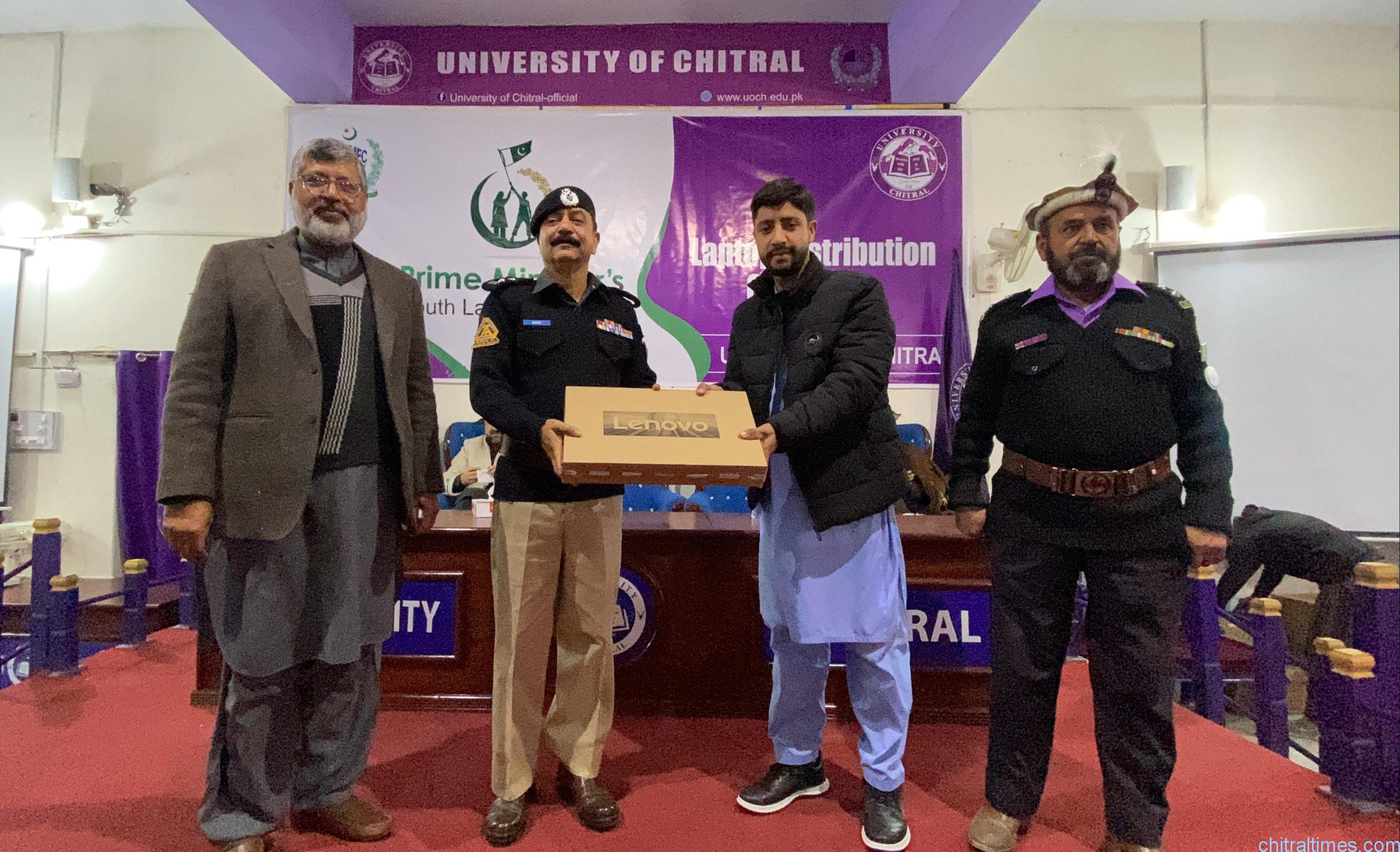 Chitral Times - The voice of Chitral | یونیورسٹی آف چترال میں پرائم منسٹر یوتھ لیپ ٹاپ سکیم کے تحت اسٹوڈنٹس میں لیب ٹاپ تقسیم chitraltimes university of chitral laptop distribution cermony 9 scaled