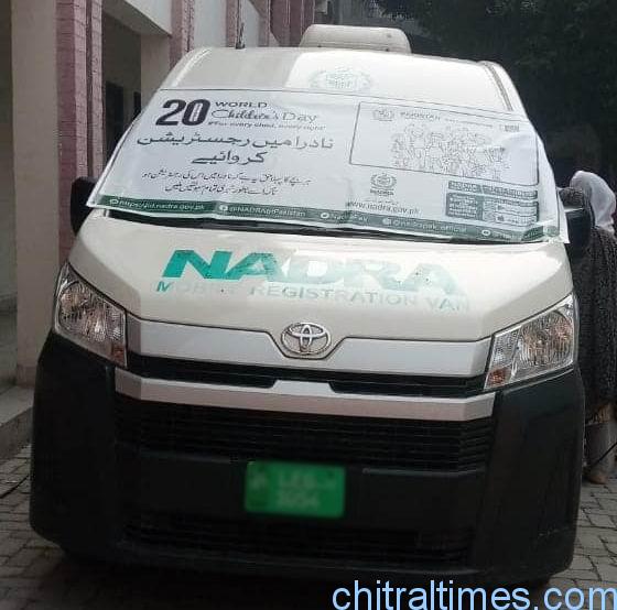 nadra mobile van