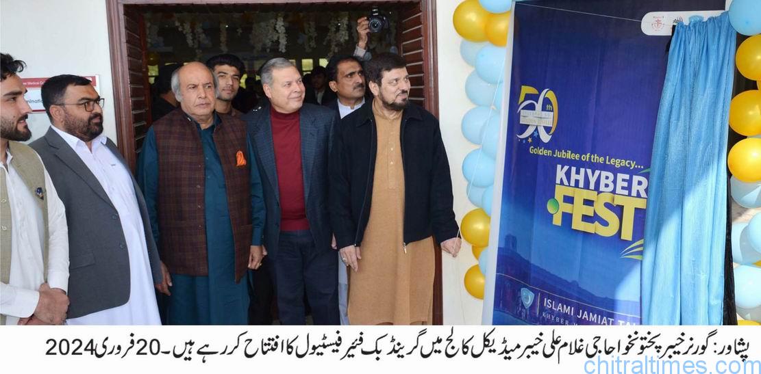 chitraltimes governor kp haji ghulam ali visit kmc and inagurated book fair 2