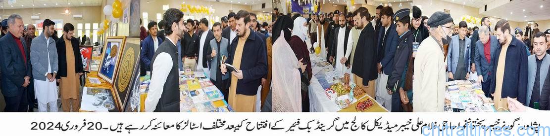 chitraltimes governor kp haji ghulam ali visit kmc and inagurated book fair 3