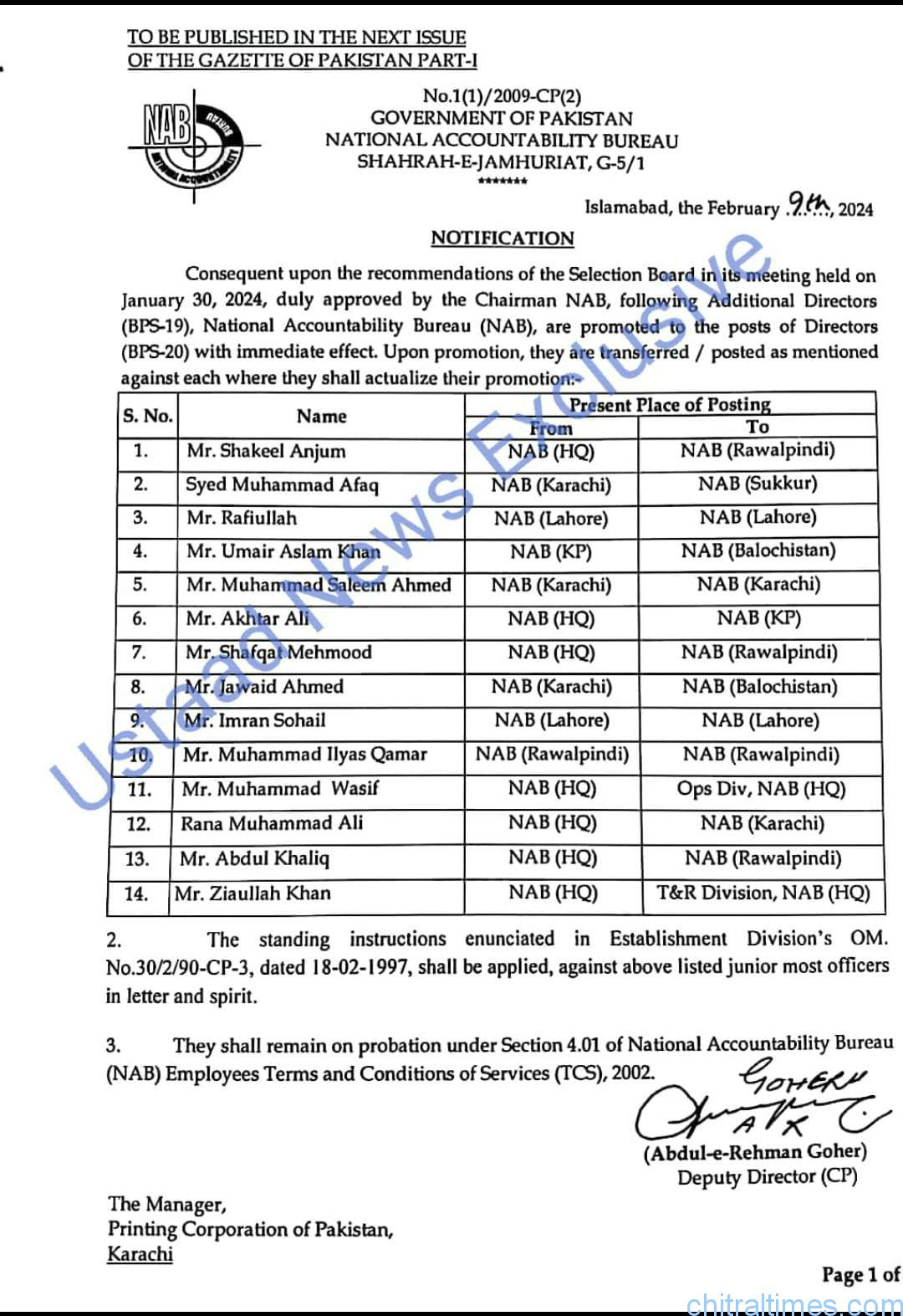 chitraltimes nab officers promotion order