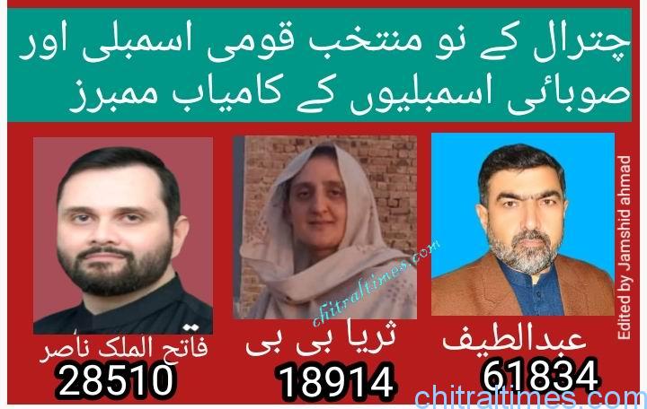 chitraltimes new elected MNA MPAs Chitral abdul latif Suraya bibi fatahulmulk ali nasir