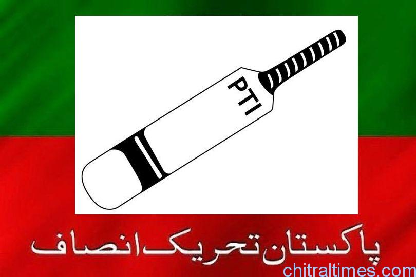 پاکستان تحریک انصاف نے خیبر پختونخوا اسمبلی میں خواتین مخصوص نشستوں کی فہرست تیارکرل