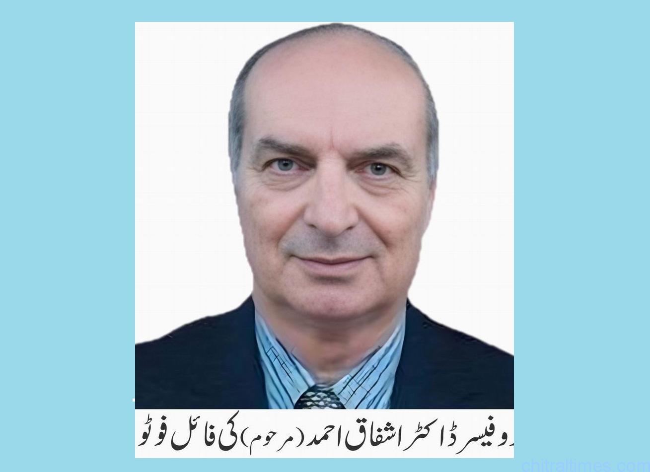 Dr. Ishfaq Ahmad late