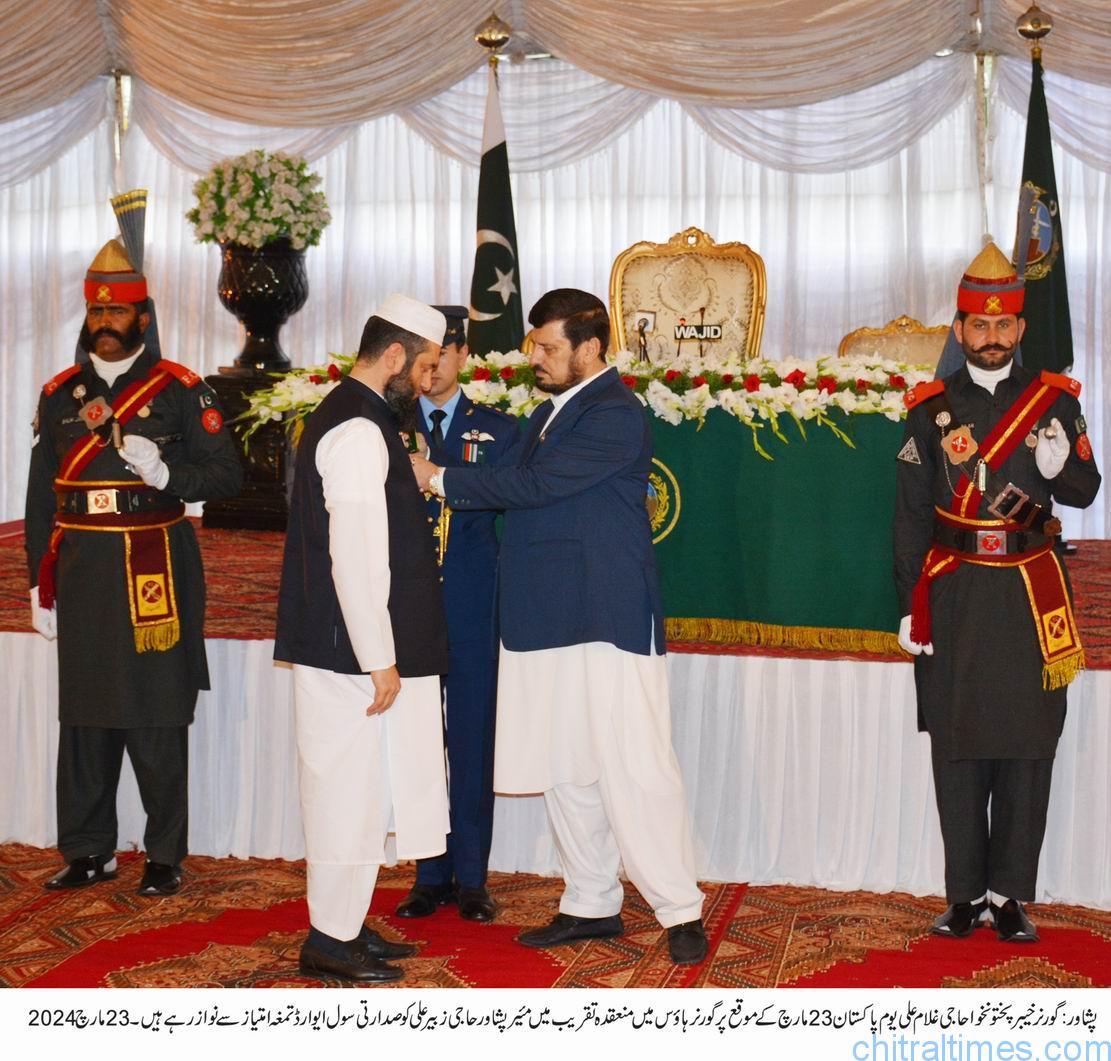 chitraltimes governor kp confered civil awards 1