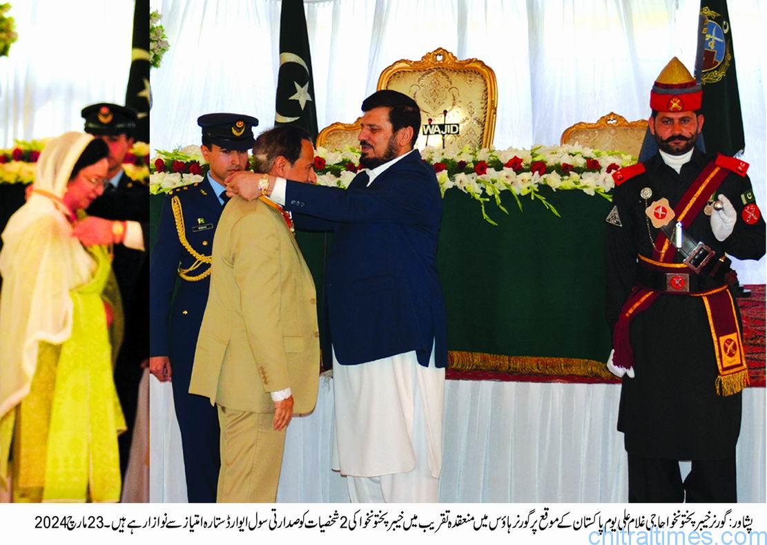 chitraltimes governor kp distributes civil awards on pakistan day 2