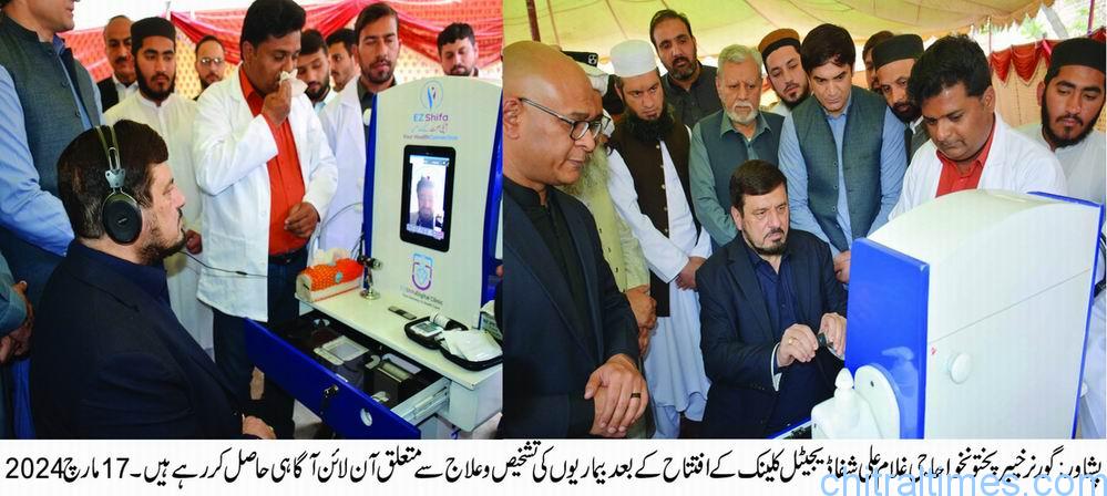chitraltimes governor kp haji ghulam ali inagurating shifa digital clinic pesh