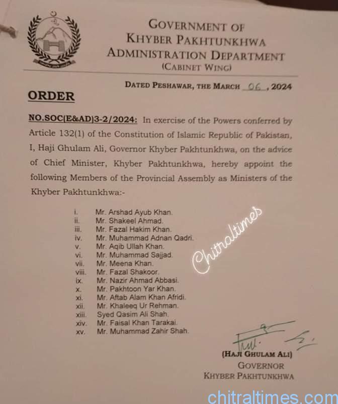 chitraltimes kp cabinet members notification 2024