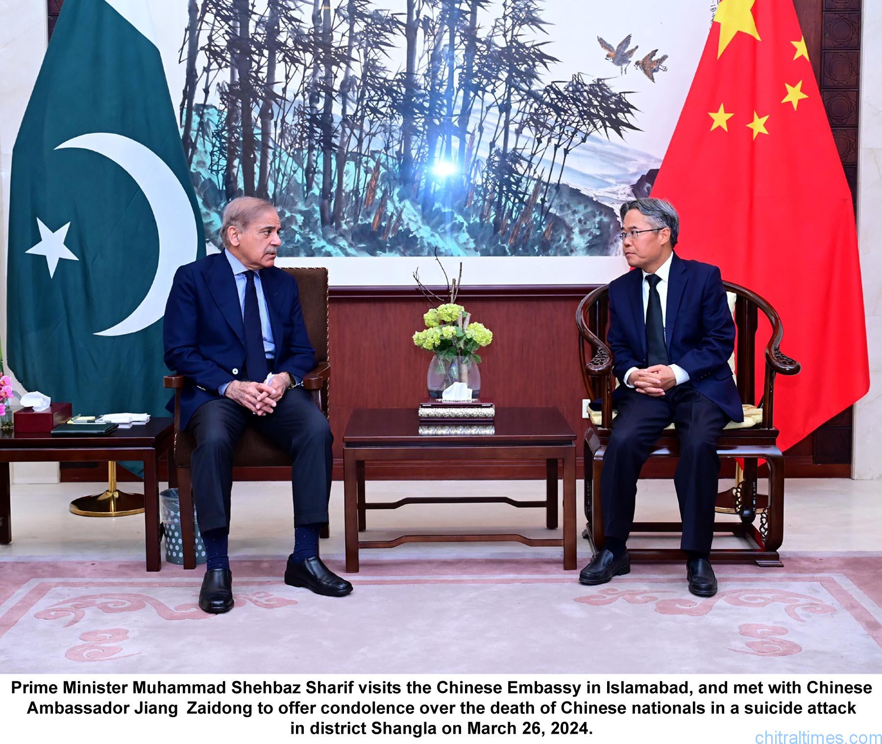 وزیرِ اعظم محمد شہباز شریف کا چینی سفارتخانہ کا دورہ، چین کے پاکستان میں سفیر سے بشام میں دہشت گرد حملے میں 5 چینی باشندوں کی ہلاکت پر اظہار تعزیت