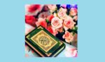 quran pak