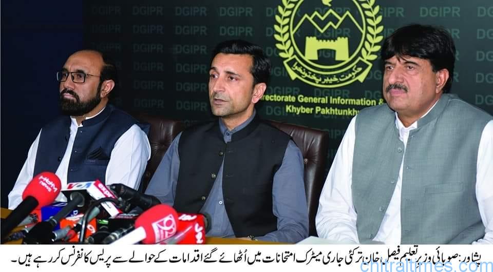 chitraltimes minister education kp press confrence