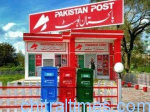 pakistan post dak khana