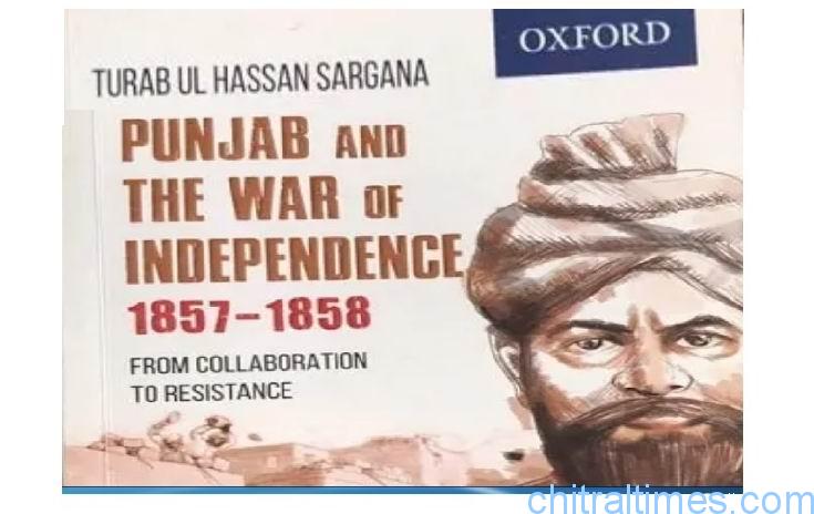 مشرقی اُفق۔ رائے احمد خان کھرل سپریم کمانڈر جنگ آزادی 1857ء کا ہیرو۔ میر افسر امان