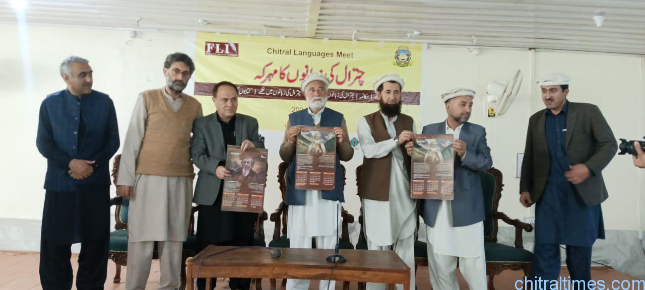 chitraltimes khowar mahraka book launching ceremony chitral 4