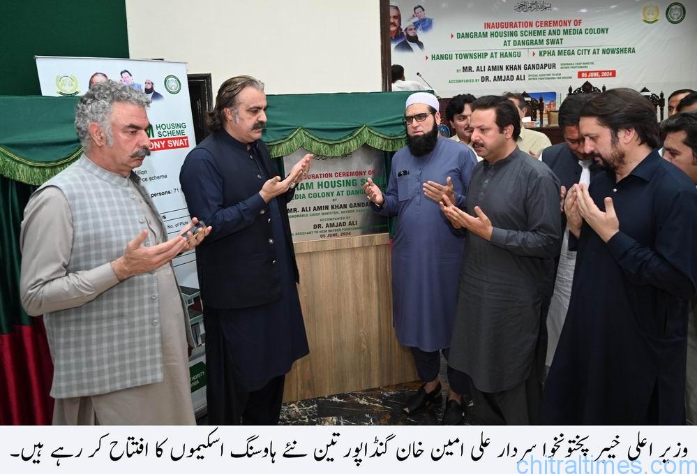 وزیراعلیٰ خیبر پختونخوا سردار علی امین خان گنڈاپور نے عوام کو بہترین رہائشی سہولیات کی فراہمی کےلئے صوبے میں تین نئی ہاو سنگ اسکیموں کا افتتاح کر دیا