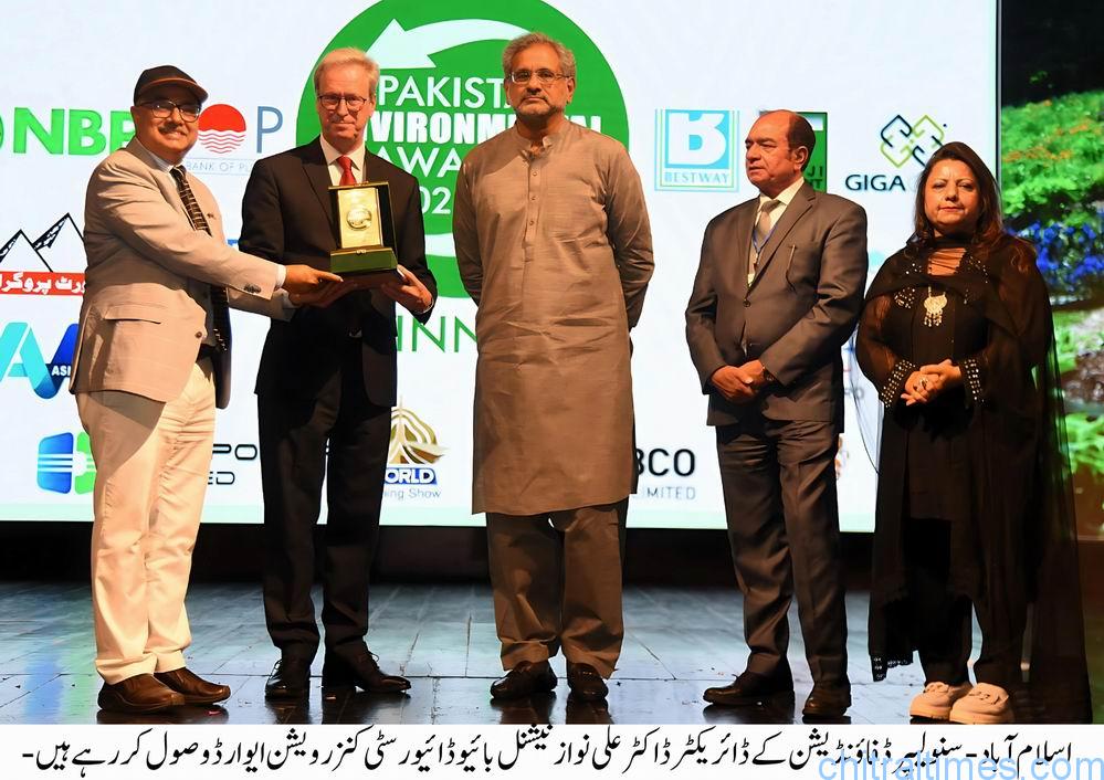 سنو لیپرڈ فاؤنڈیشن کوعالمی یوم ماحولیات کے موقع پر نیشنل بائیو ڈائیورسٹی کنزرویشن ایوارڈ سے نوازا گیا 