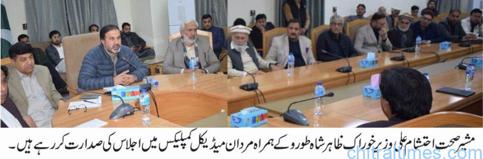 Advisor Health kp zahir shah toru