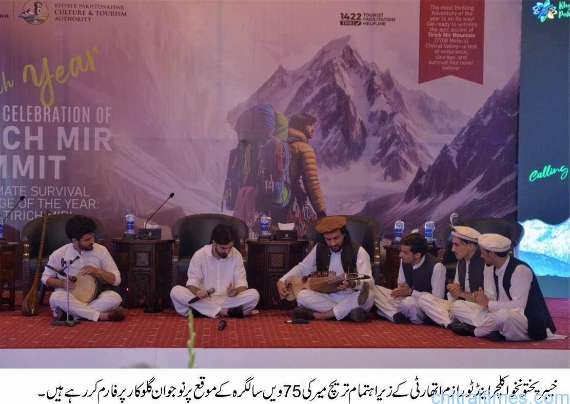 An event was organized under the Khyber Pakhtunkhwa Culture and Tourism Authority to commemorate the 75th anniversary of the first successful summit of Tirich Mir 1