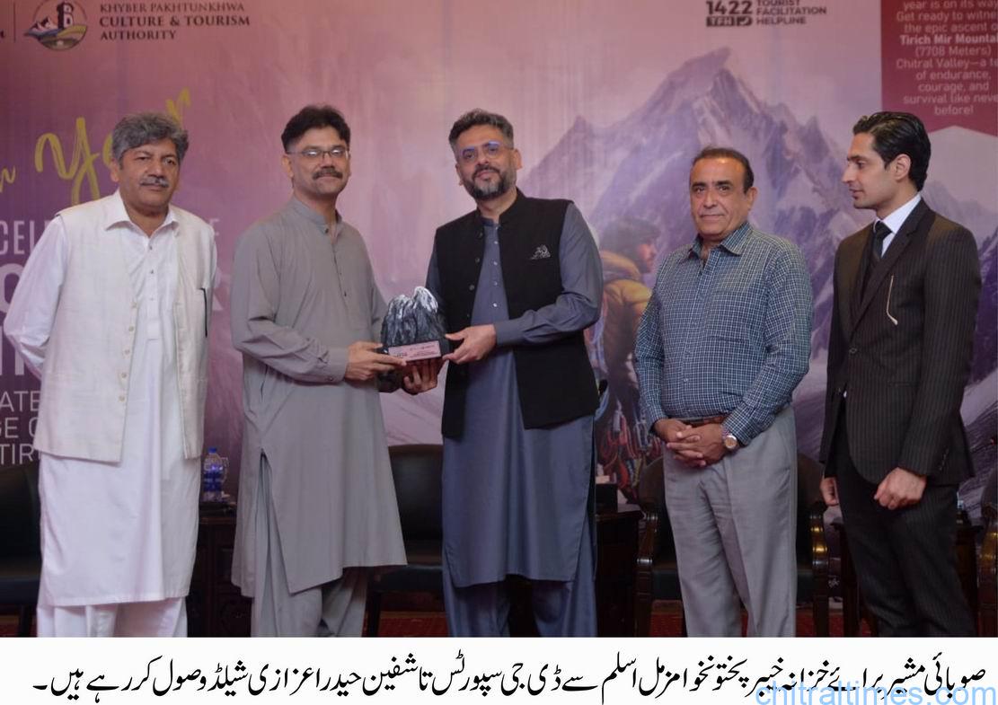 An event was organized under the Khyber Pakhtunkhwa Culture and Tourism Authority to commemorate the 75th anniversary of the first successful summit of Tirich Mir 2