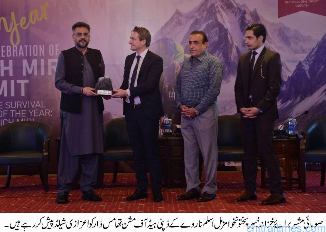 An event was organized under the Khyber Pakhtunkhwa Culture and Tourism Authority to commemorate the 75th anniversary of the first successful summit of Tirich Mir 4