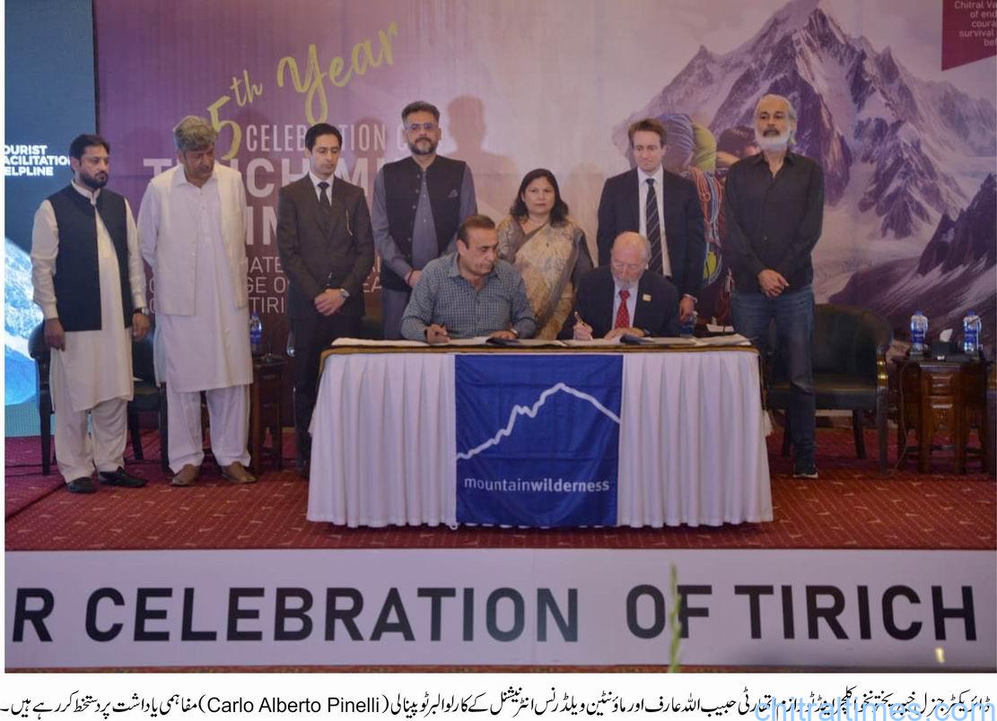 تریچ میر چوٹی سر کرنے کیلئے خیبرپختونخوا حکومت مکمل فنڈز فراہم کریگی، مزمل اسلم